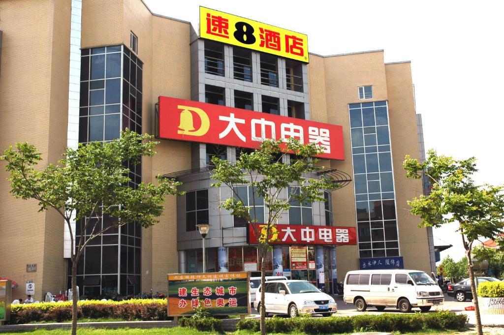 Hotel Super 8 Beijing Yizhuang Tianbao Exterior foto